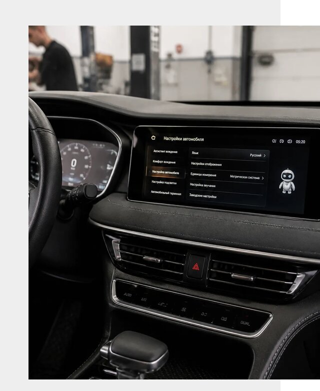 Русификация Changan CS75 в Мегионе по цене от 6776 р. | ФастМобиль-Мго