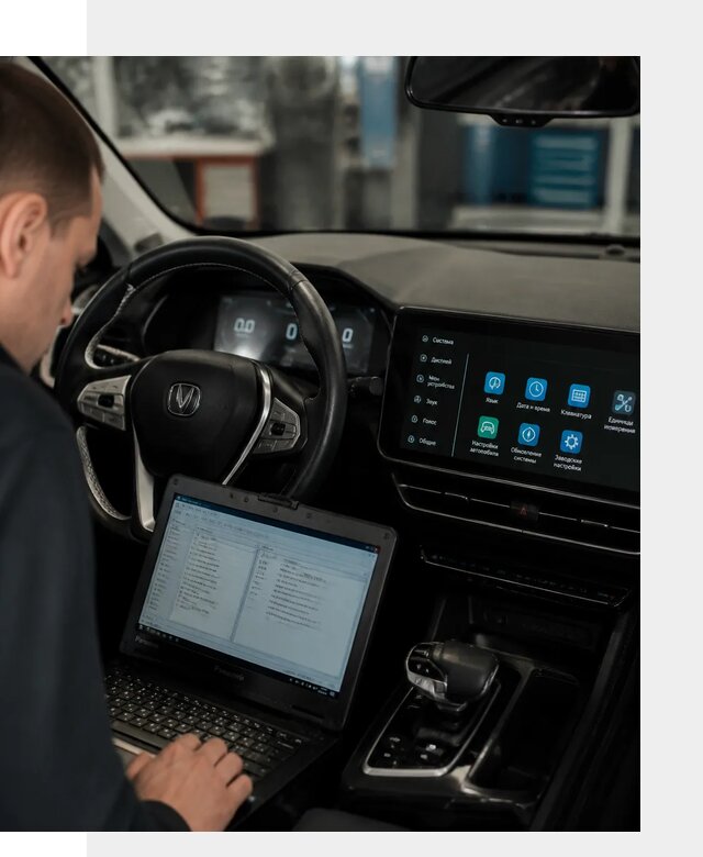 Русификация Changan X5 под ключ для автовладельцев в Мегионе